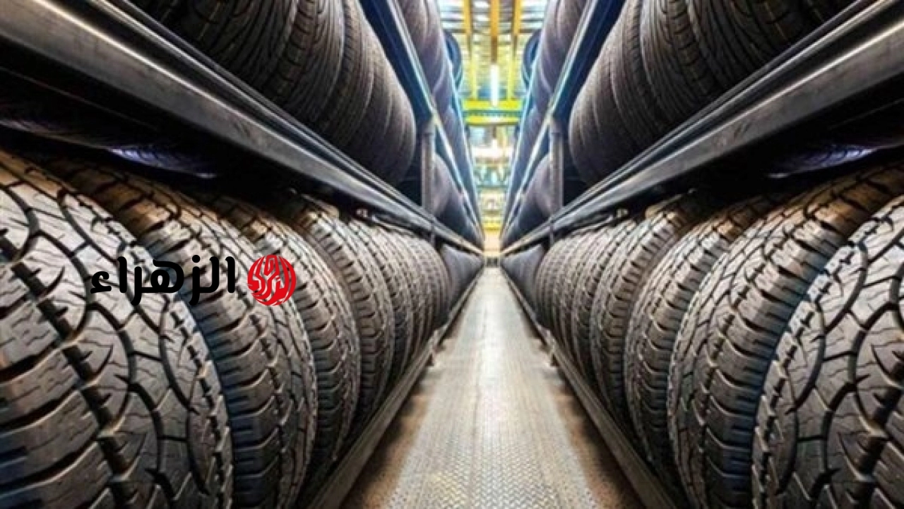 تبدأ من 1400 جنيه.. أحدث أسعار الإطارات الكوري والياباني والصيني والمحلي