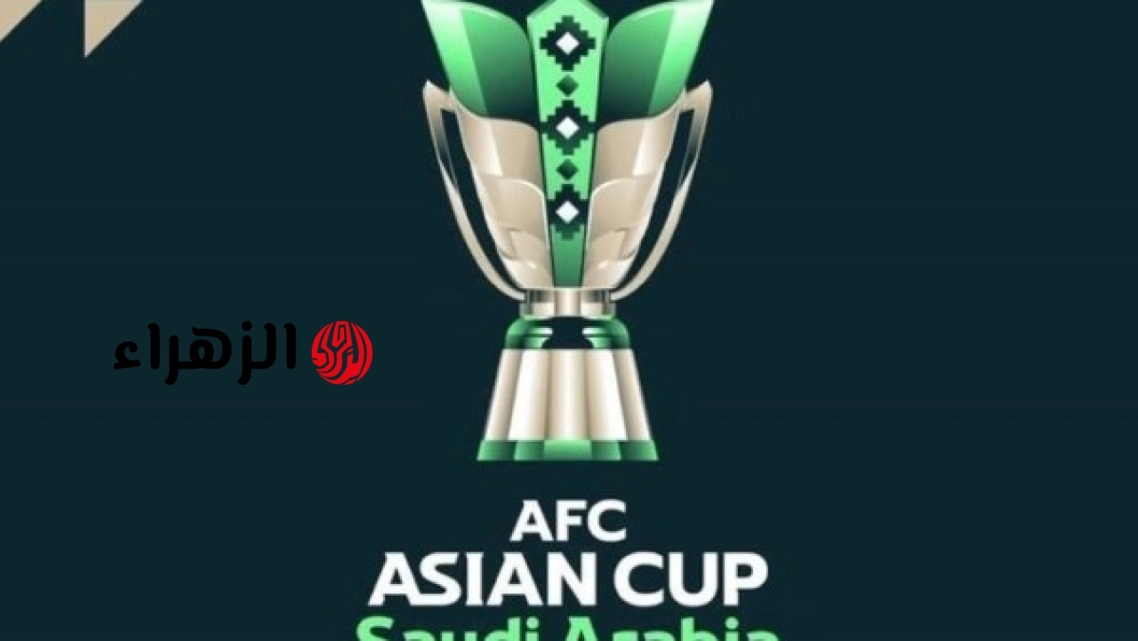 Asian Cup 2027.. نتائج قرعة كأس آسيا المقامة في السعودية 2027 ومواجهة عربية خالصة في الافتتاح