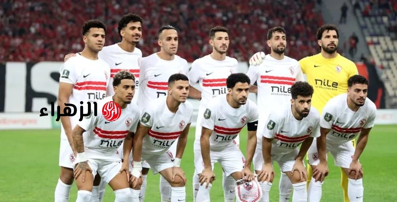تابع البث المباشر لمباراة الزمالك ضد اتحاد العاصمة في نهائي الكونفيدرالية بجودة عالية