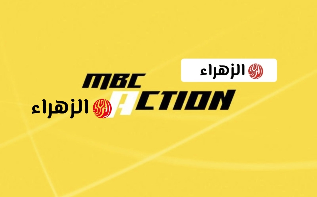 الهلال ضد الخلود نهائي كأس الملك عبر تردد قناة MBC Action بصـوت احمد النفيســة.. ماتش بنزيــما وياسين بونو
