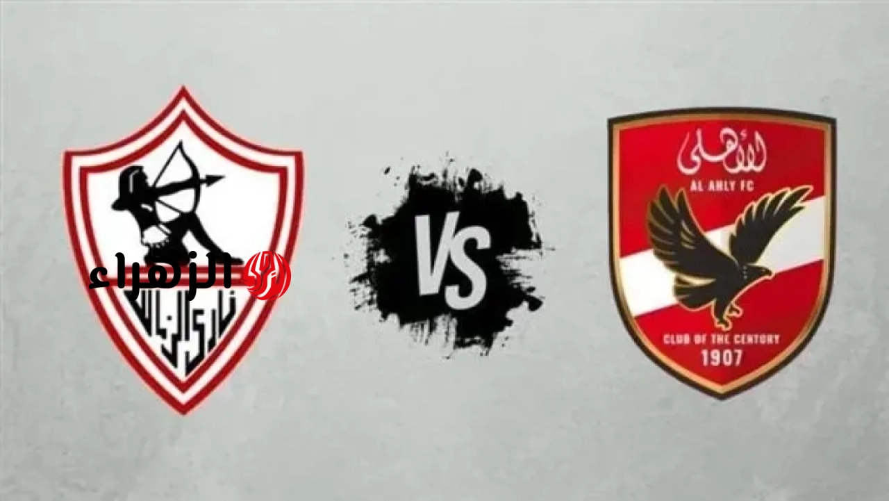 al ahly vs zamalek.. ما ترتيب الدوري المصري الممتاز بعد فوز الأهلي ضد الزمالك اليوم ؟
