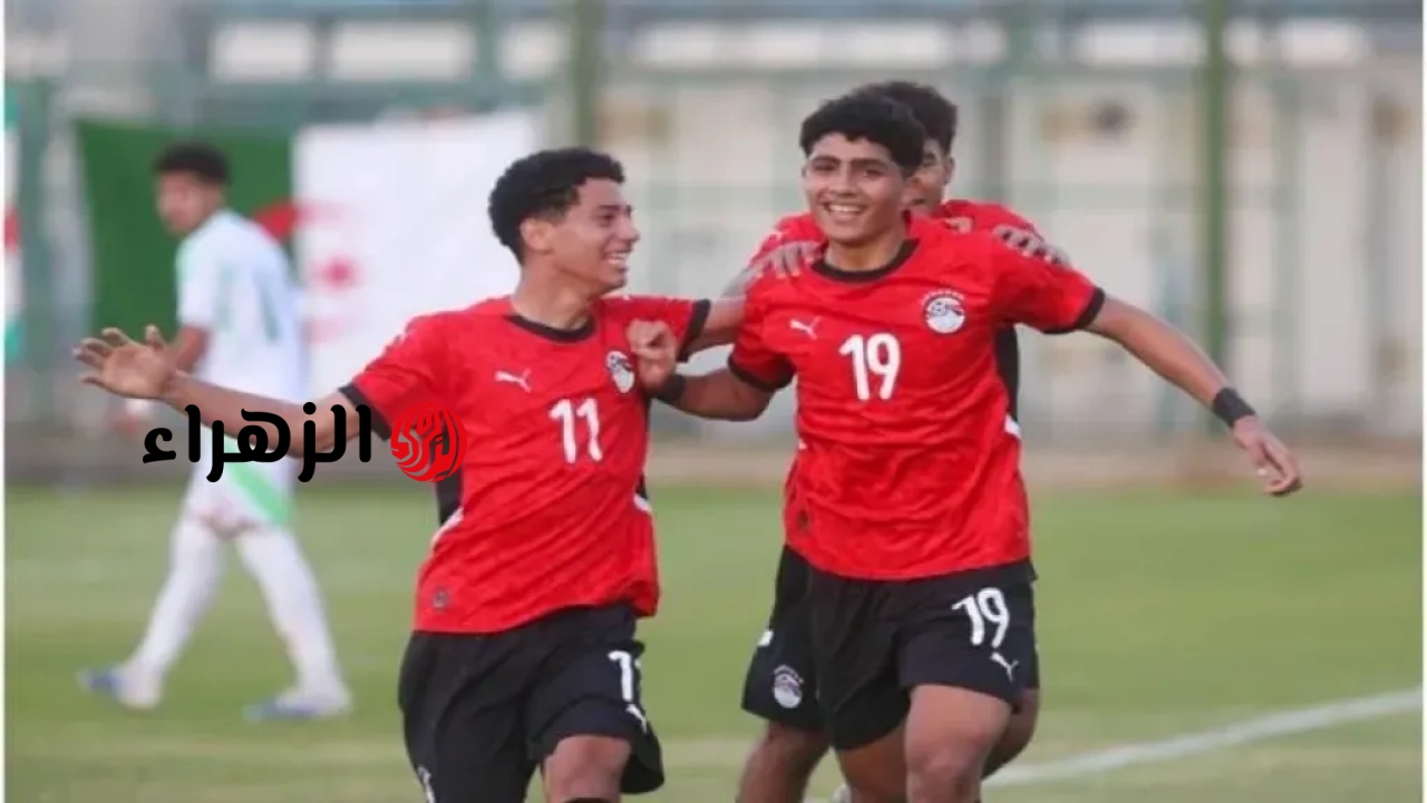 ( 0 : 0 ) Egypt VS Ethiopia ملخص مباراة منتخب مصر وأثيوبيا اليوم في كأس الأمم الإفريقية تحت 17 عام 6 93606 1
