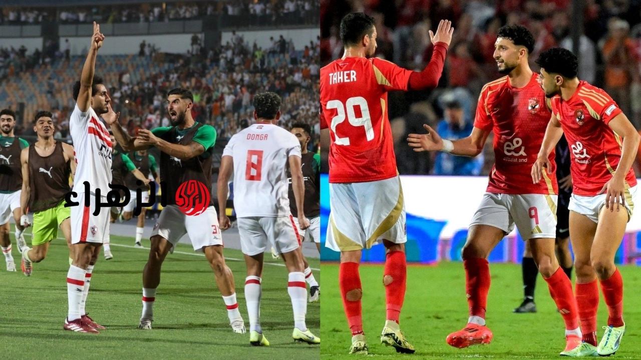 ماتش Al Ahly vs Zamalek الان على قناة اون سبورت بجودة عالية.. من معلق المباراة