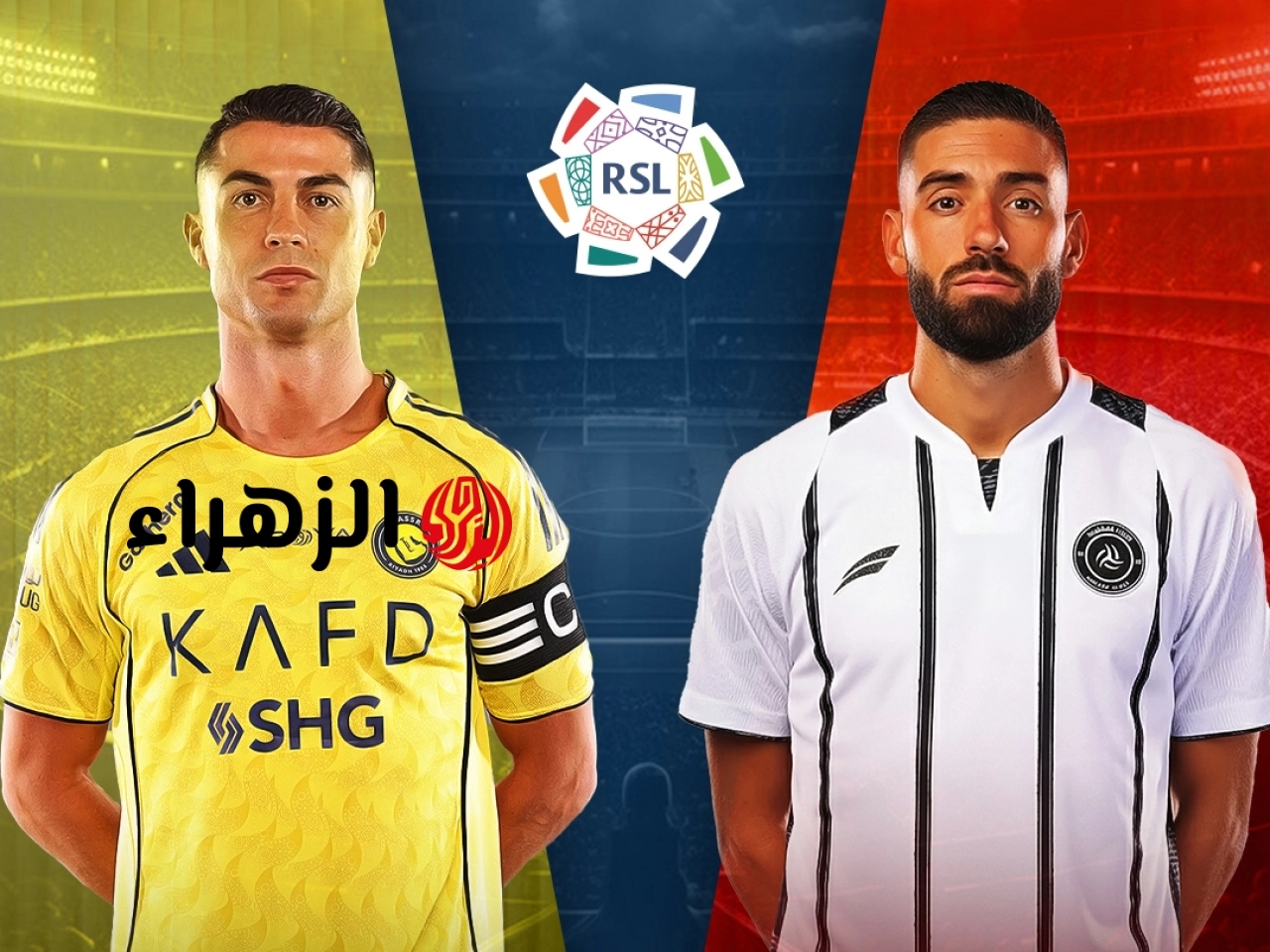 Al-Nasr vs Al-Shabab match.. كيفية مشاهدة مباراة النصر ضد الشباب في الدوري السعودي بجودة عالية.. ماتش ناري