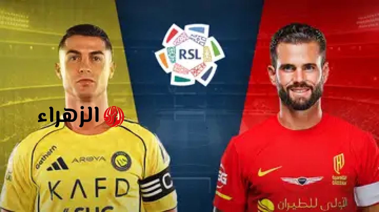 جارية الان.. مباراة النصر ضد القادسية في الدوري السعودي الان على قناة ثمانية.. ماتش رونالدو
