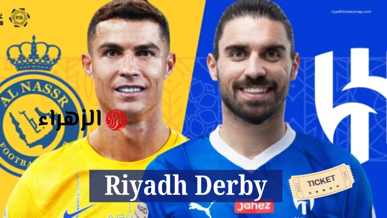 ماتش Al-Hilal ضد Al-Nassr.. الان بداية مباراة النصر ضد الهلال بجودة عالية.. لا تفوتها