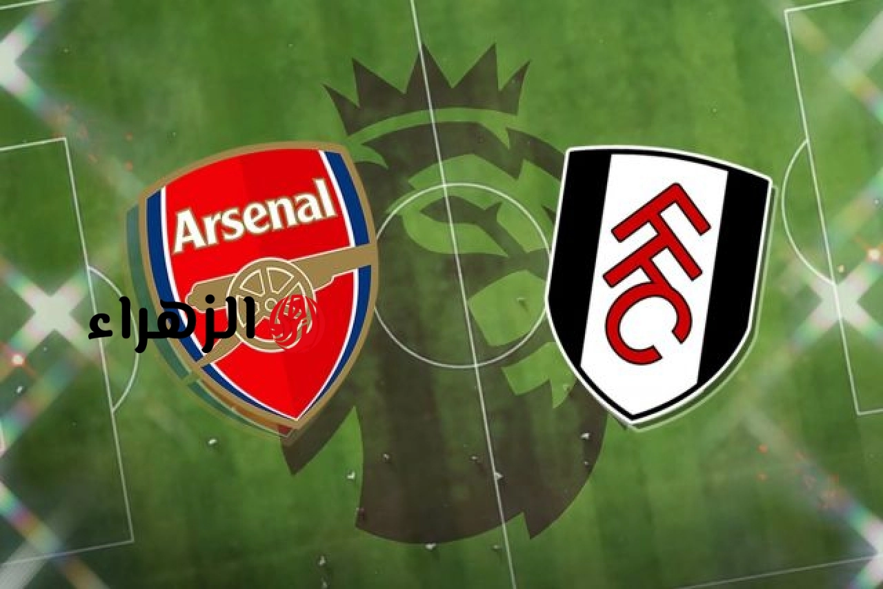 ( 3 : 0 ) Arsenal vs Fulham ملخص مباراة أرسنال وفولهام اليوم في الدوري الإنجليزي 2026