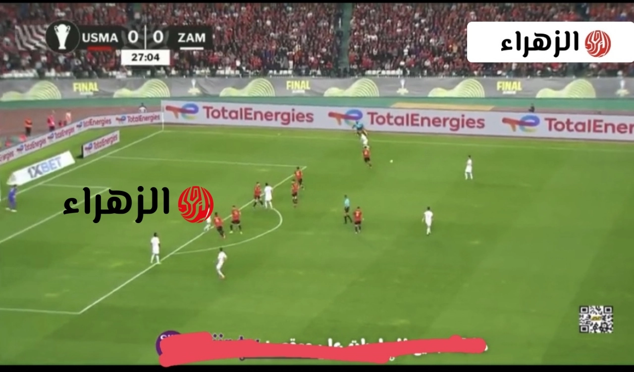 الشوط الثاني مباراة الزمالك واتحاد العاصمة مباشر.. مباراة الزمالك واتحاد العاصمة في نهائي كأس الكونفدرالية