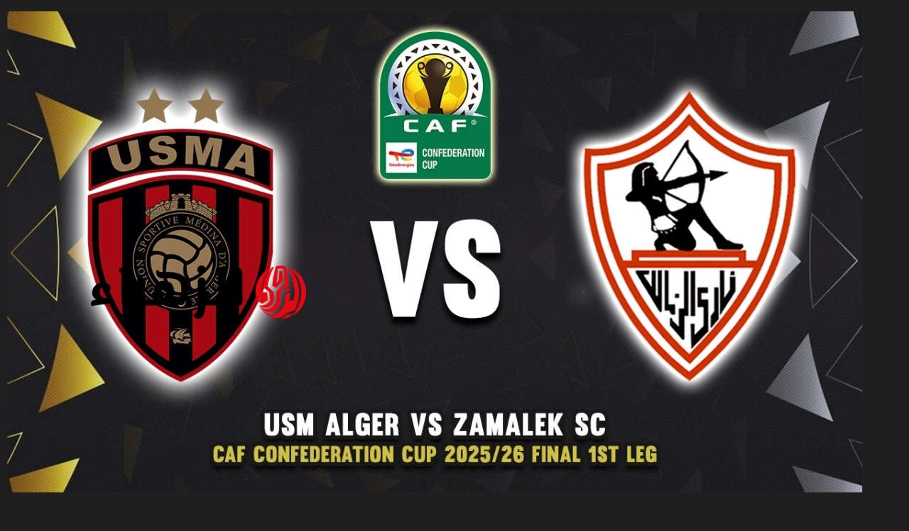 zamalek vs usm alger.. قناة مفتوحة تنقل مباراة الزمالك ضد اتحاد العاصمة الان والمعلق في نهائي الكونفدرالية