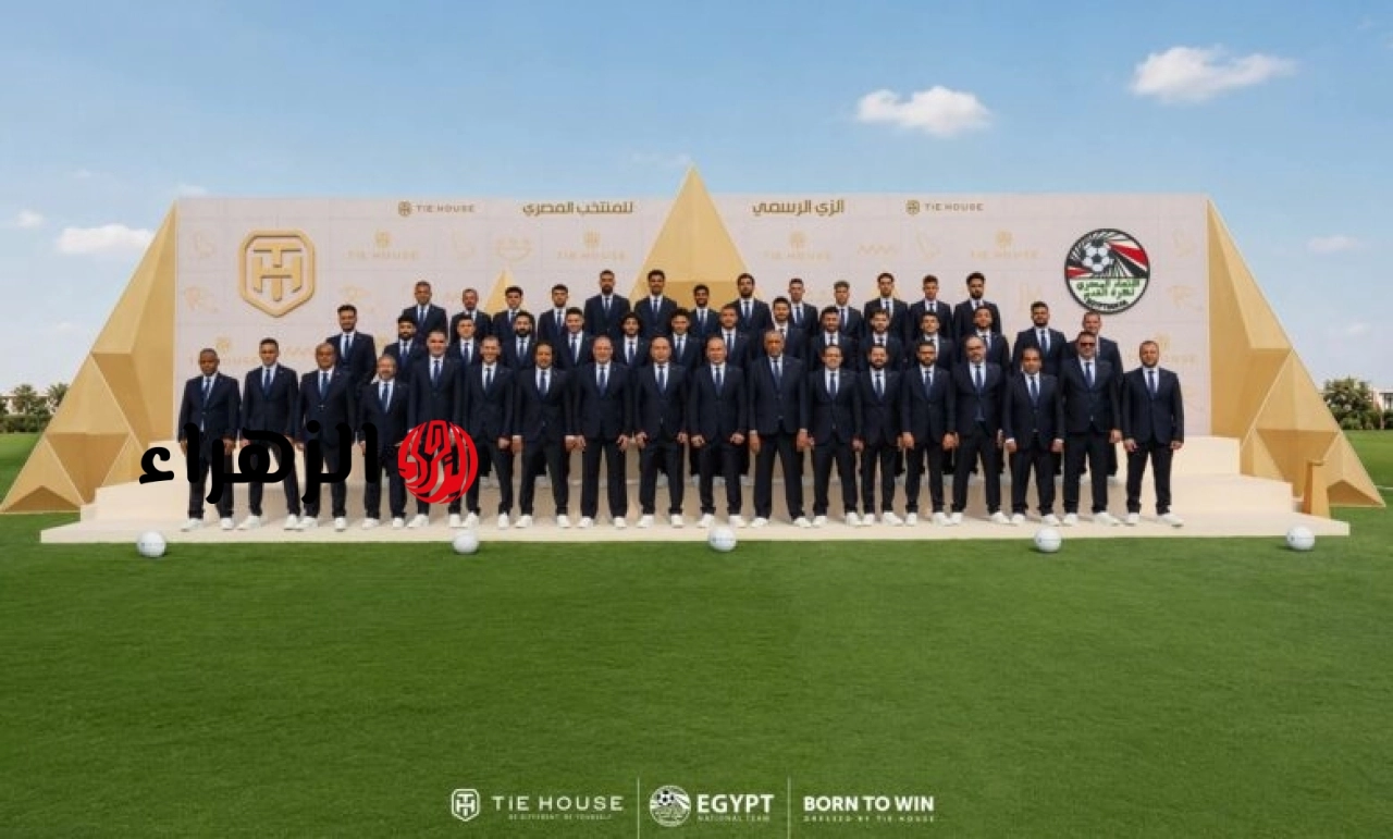 بالصور.. الكشف عن الزي الرسمي لبعثة منتخب مصر المشاركة في كأس العالم 2026 6 FB IMG 1780139812693 780x470 1