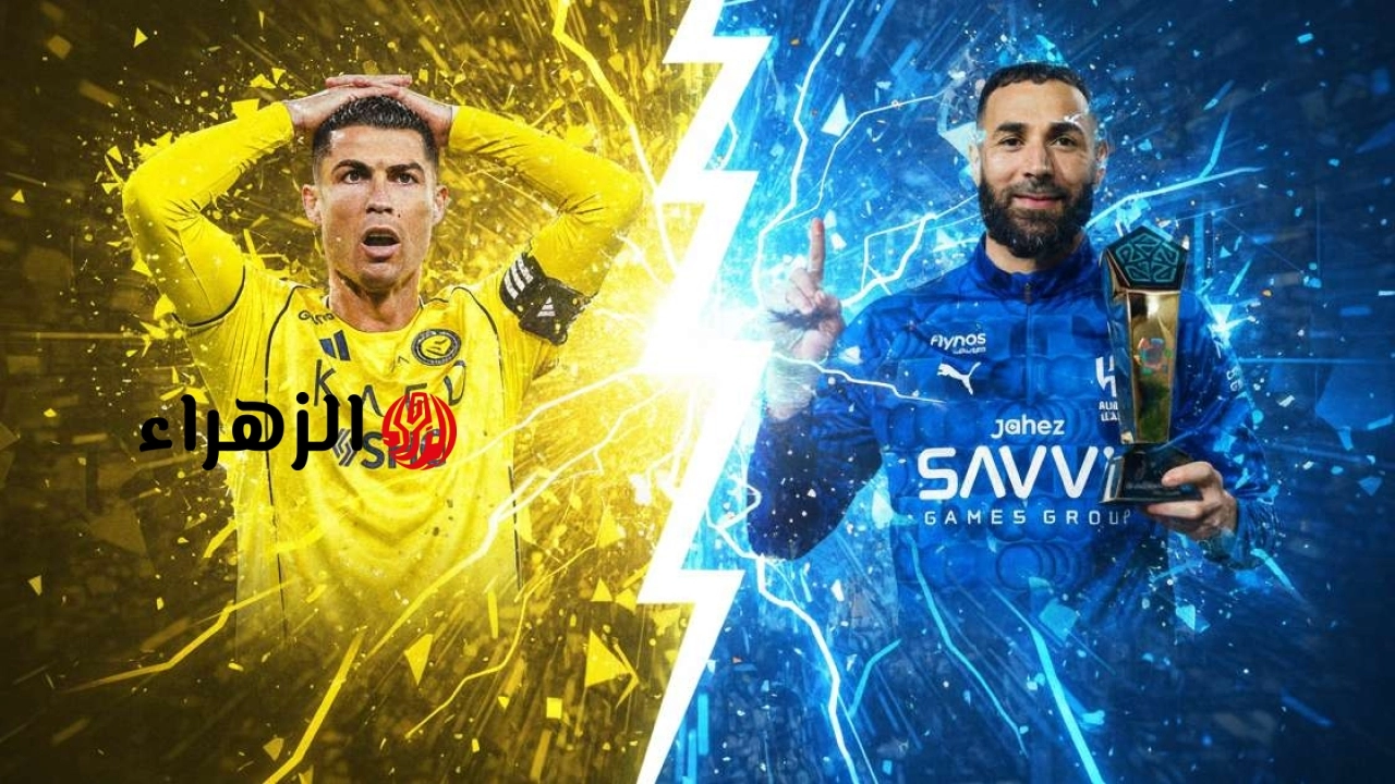 ماتش Al-Hilal vs Al-Nassr الان.. الشوط الاول بين النصر والهلال بجودة عالية.. قمة مشتعلة