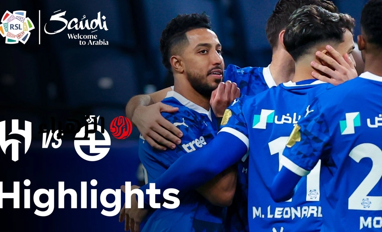 ملخص واهداف مباراة Al-Hilal vs Al-Kholoud في نهائي كأس الملك.. اهداف مشتعلة
