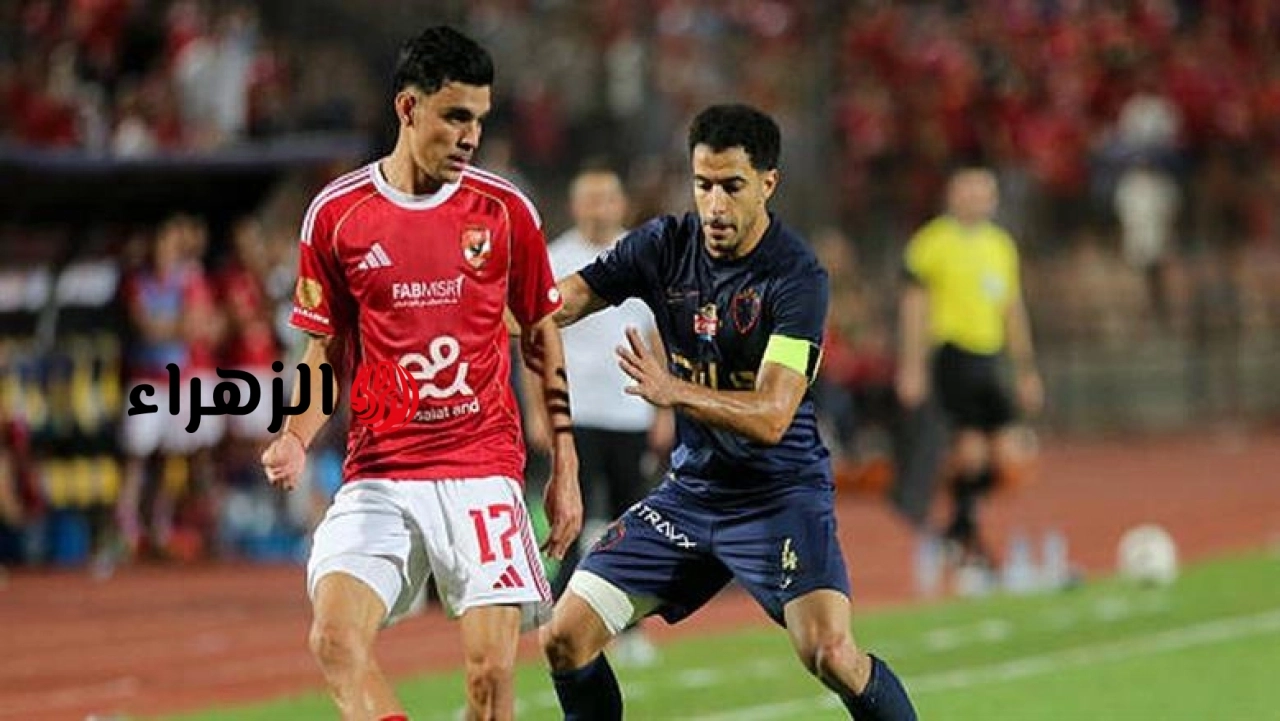 Al Ahly vs Zamalek.. القنوات الناقلة لمباراة الأهلي ضد الزمالك الشوط الأول بصوت أيمن الكاشف في الدوري المصري الممتاز 2026