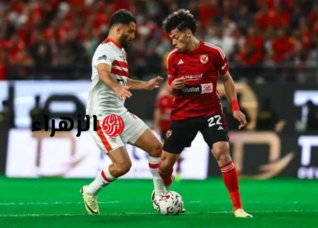انطلاق المواجهة.. الشوط الأول من مباراة الأهلي والزمالك عبر أون سبورت ماكس.. بجودة عالية وتعليق عربي