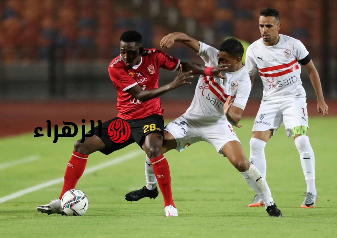 مباراة Al Ahly vs Zamalek تعرض حاليا للمشاهدين عبر قناة أون سبورت.. بصوت المعلق