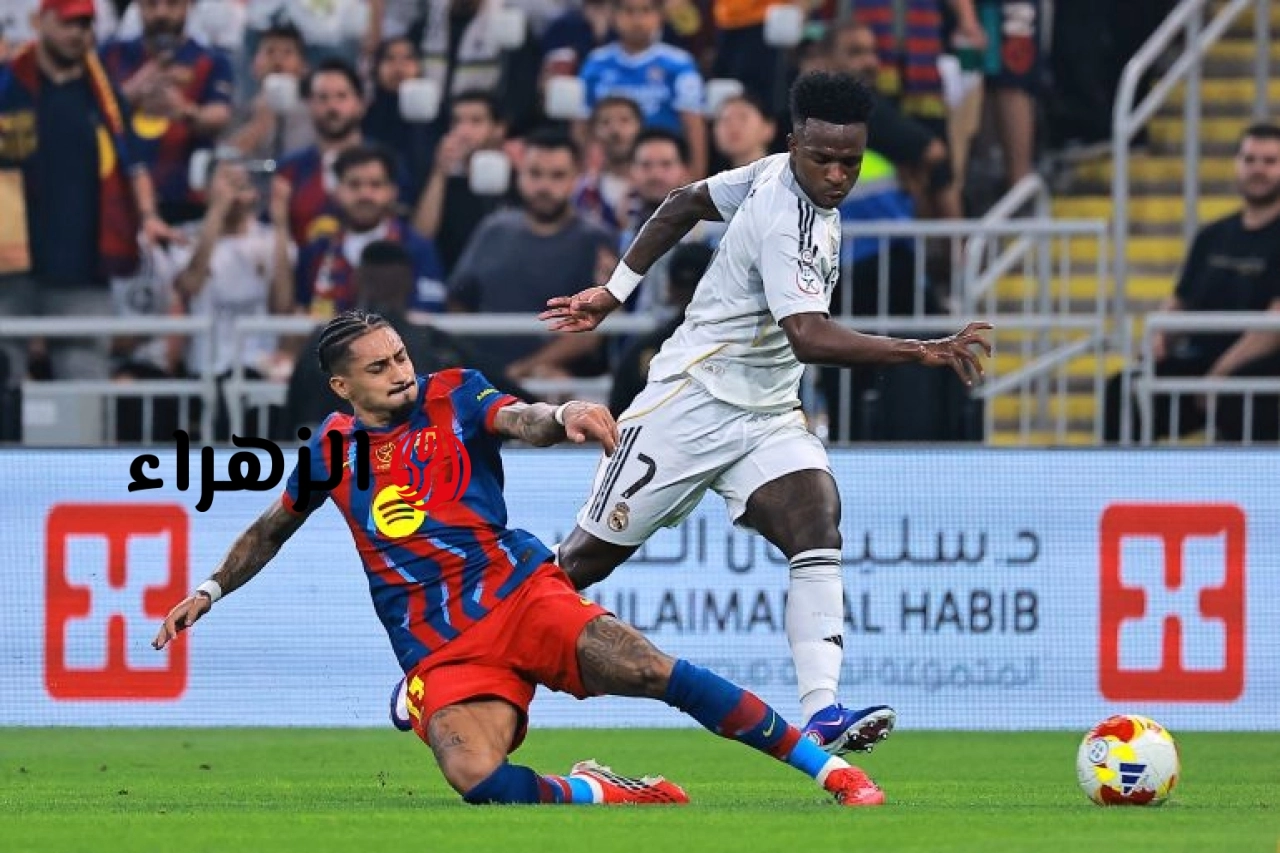 real madrid vs barcelona.. ما القناه الناقله لمباراه ريال مدريد ضد برشلونة الشوط الثاني ومعلق كلاسيكو الأرض في الدوري الإسباني 2026