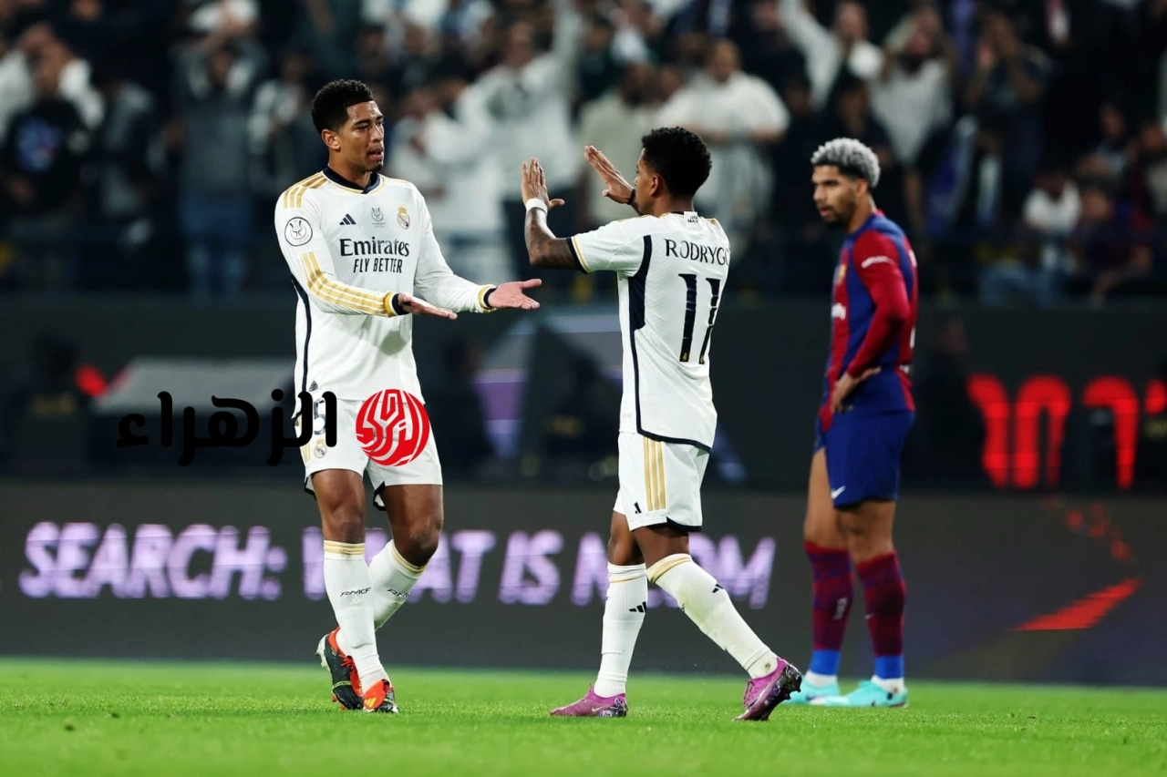 الان بداية مباراة ريال مدريد وبرشلونة في ديربي الدوري الاسباني بجودة عالية.. لا تفوت اللقاء الناري