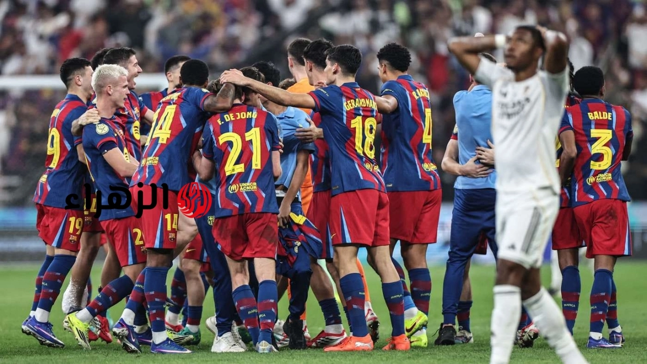 امبابي × لامين يامال.. عرض مباراة ريال مدريد وبرشلونة الان في الدوري الاسباني.. جودة HD