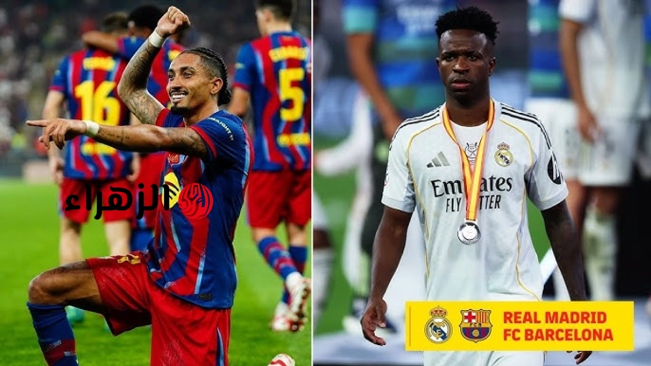 ماتش الريال ضد برشلونة الان في كلاسيكو الارض بصوت الدراجي.. جودة جبارة