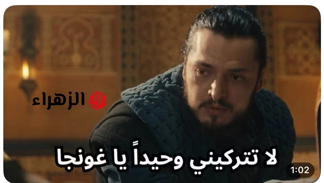 “صـدمة نيلوفر” عـرض مسلسل اورهان خلال تردد قناة الفجر الجزائرية 2026 نايل سات وعرب سات واستمتع بأجمل الأحداث التاريخية العظيمة