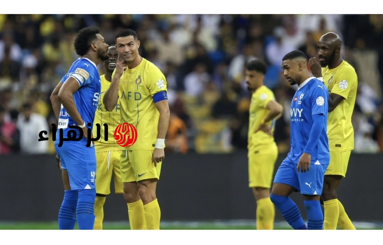 al-hilal vs al-nassr.. ما القناه الناقله لمباراه الهلال ضد النصر والمعلق في الدوري السعودي 2026 ؟