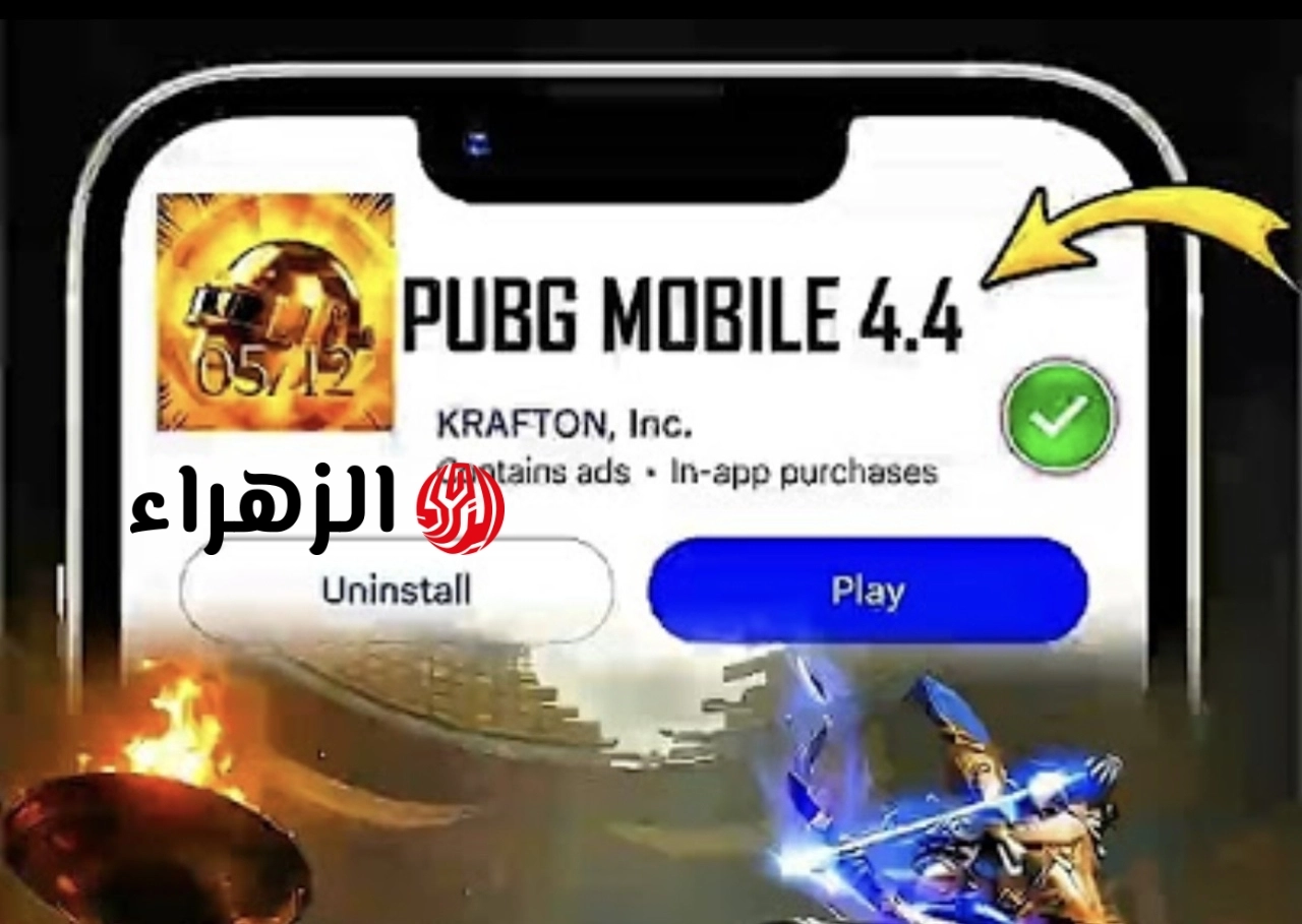 “راونـلود قبـل الكــل” تحديث ببجي 4.4 PUBG Mobile الــجديد لكــل الهــاوتف الايفون والانــدرويد واحصل علي مــود الجــزيرة والحصــان الطائر