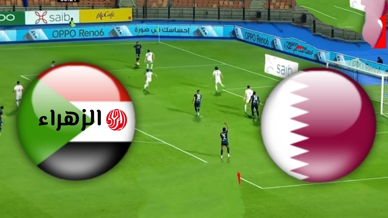 Sudan VS Qatar: مـــوعــد مباراة السودان وقطر في وديات قبل مونديــال 2026.. والقنــوات النــاقلــة