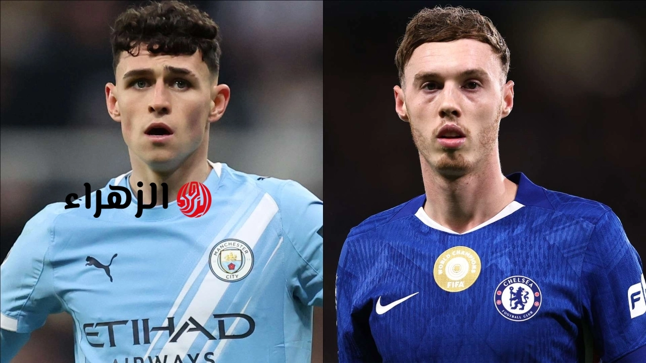 مباراة Man City vs Chelsea الان لحظه بلحظه بتعليق حفيظ دراجي.. نهائي مشتعل