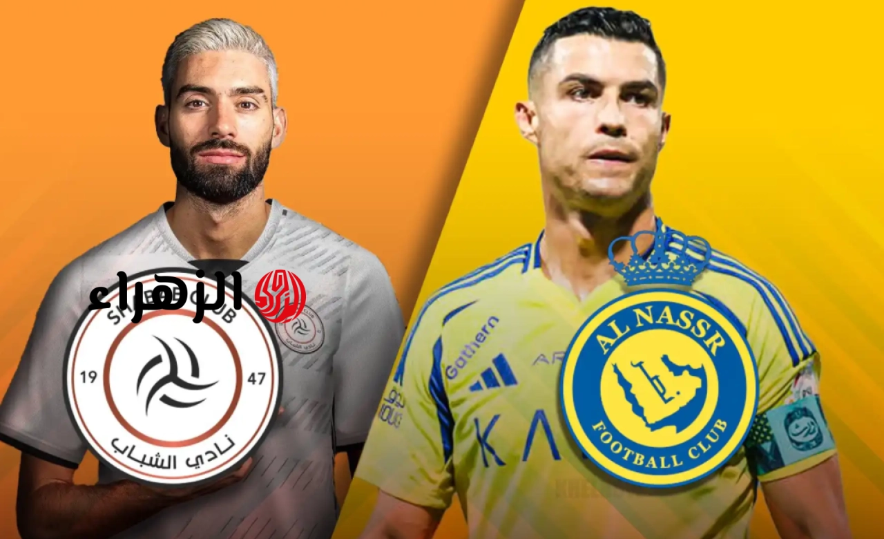 Al-Nassr vs Al-Shabab.. موعد ومعلق مباراة النصر ضد الشباب اليوم والقنوات الناقلة في الجولة 33 من دوري روشن السعودي للمحترفين 2026
