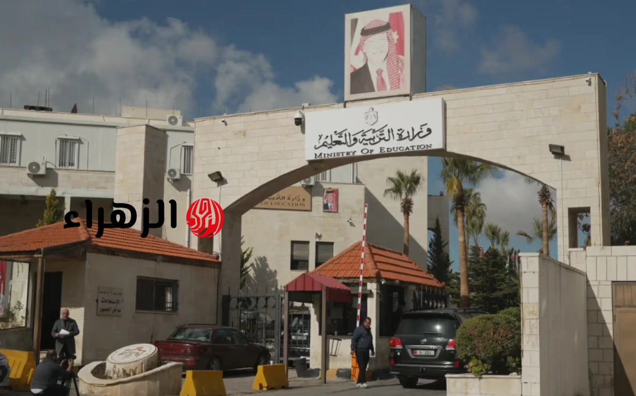 exams.moe.gov.jo ارقام الجلوس 2026 التوجيهي.. اليــوم تفعيل رابط أرقام الجلوس لامتحان الثانوية العامة 2008