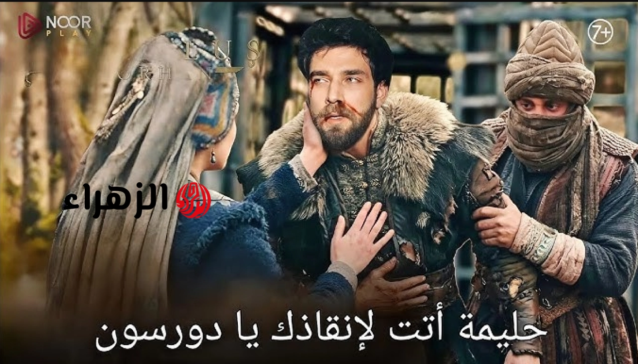 “مكائد جديدة لأورهان” عـرض أحداث مسلسل اورهان الحلقة 23 في هذا التوقيت خلال قناة الفجر الجزائرية لا تفوتك أحداث قوية