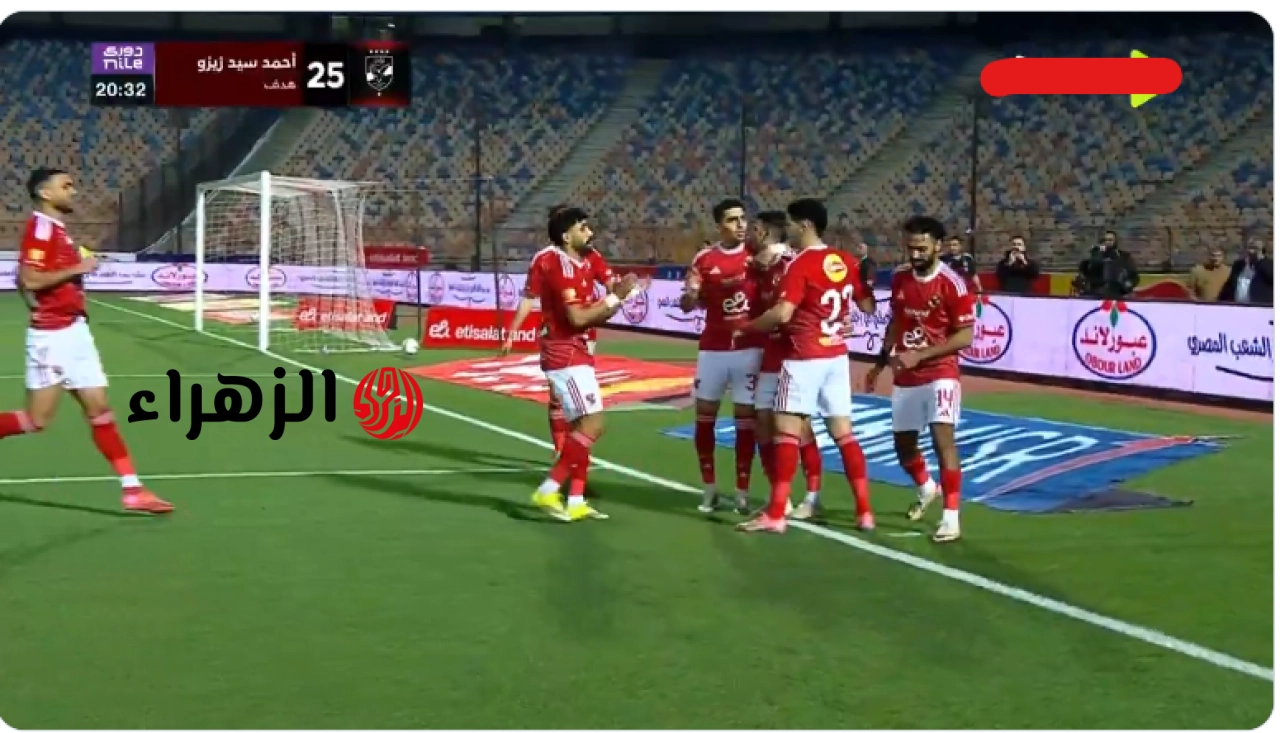 Al Ahly SC vs Al Masry: قنـاة مشاهدة مباراة الأهلي المصري الآن خـلال تردد قناة ماكس سبـورت بصـوت أيمن الكـاشف