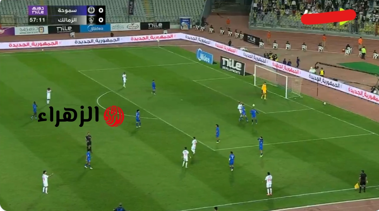 جـــووول الدبـــاغ:: zamalek vs smouha طريقة مشاهده مباراه الزمالك وسموحه الان عبر بث قناة اون سبورت ON SPORT ماتش مولع