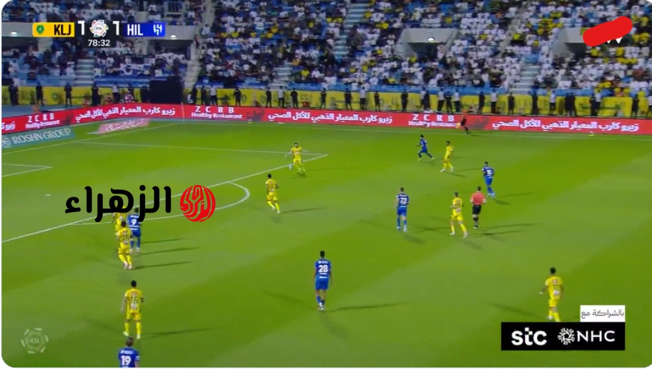 Al Hilal vs Al Khaleej نتيجة اهداف مباراة الهلال ضد الخليج في الدوري روشن الســعودي وهدفين في المرمي