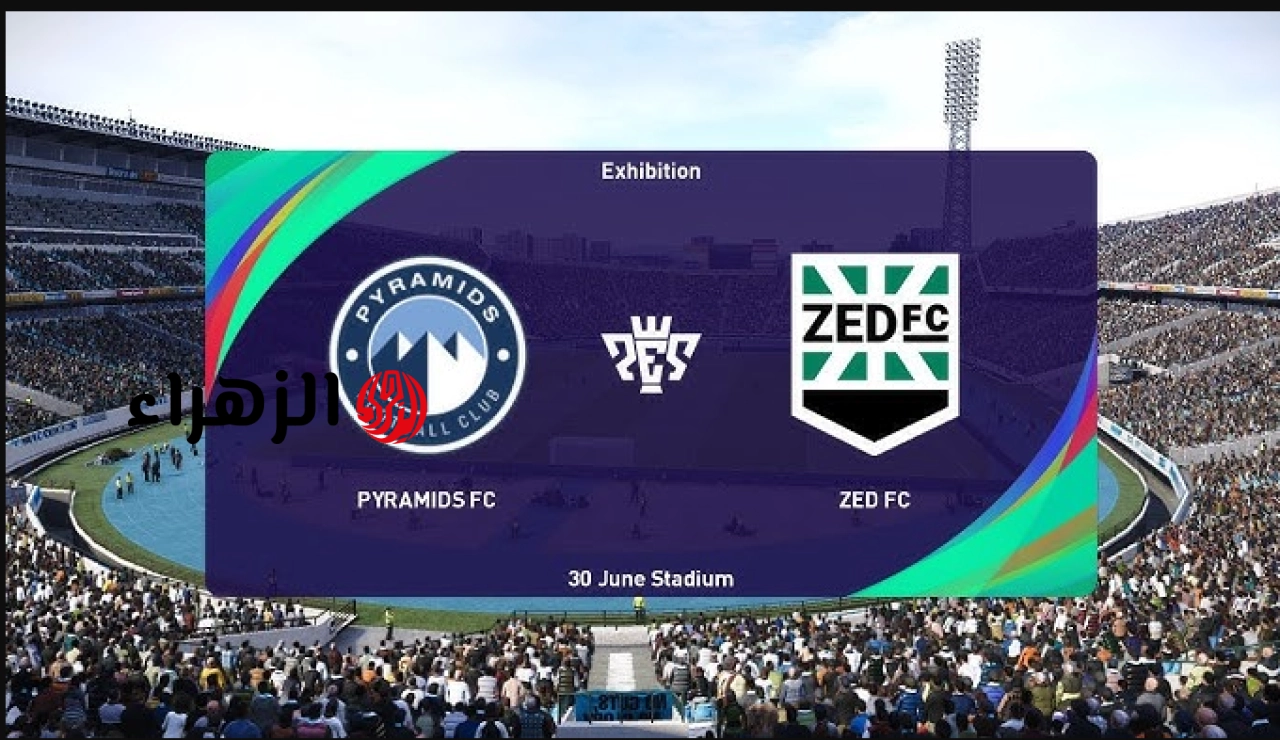 “مـاتش بيراميدز X زد” تردد قناة أون سبورت ON Sport لمتابعة مباراة بيراميد وزد في نهائي كأس مصر 2026