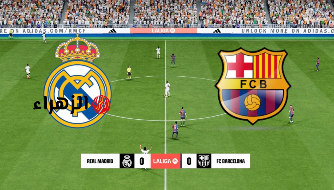 بث مباشر.. تردد قناة beIN Sports 1 HD الناقلة لكلاسيكو ريال مدريد وبرشلونة اليوم بالدوري الإسباني