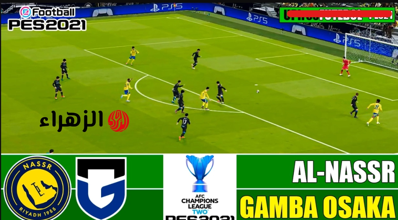 al-nassr vs gamba osaka.. القناه الناقله وتفاصيل مباراه النصر ضد غامبا أوساكا اليوم في نهائي دوري أبطال آسيا 2 والمعلق 