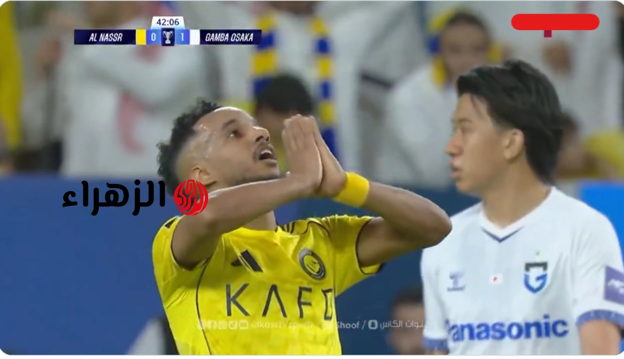 al-nassr vs gamba osaka.. نتيجه وتفاصيل مباراه النصر ضد غامبا أوساكا اليوم في نهائي دوري أبطال آسيا 2 والملخص 