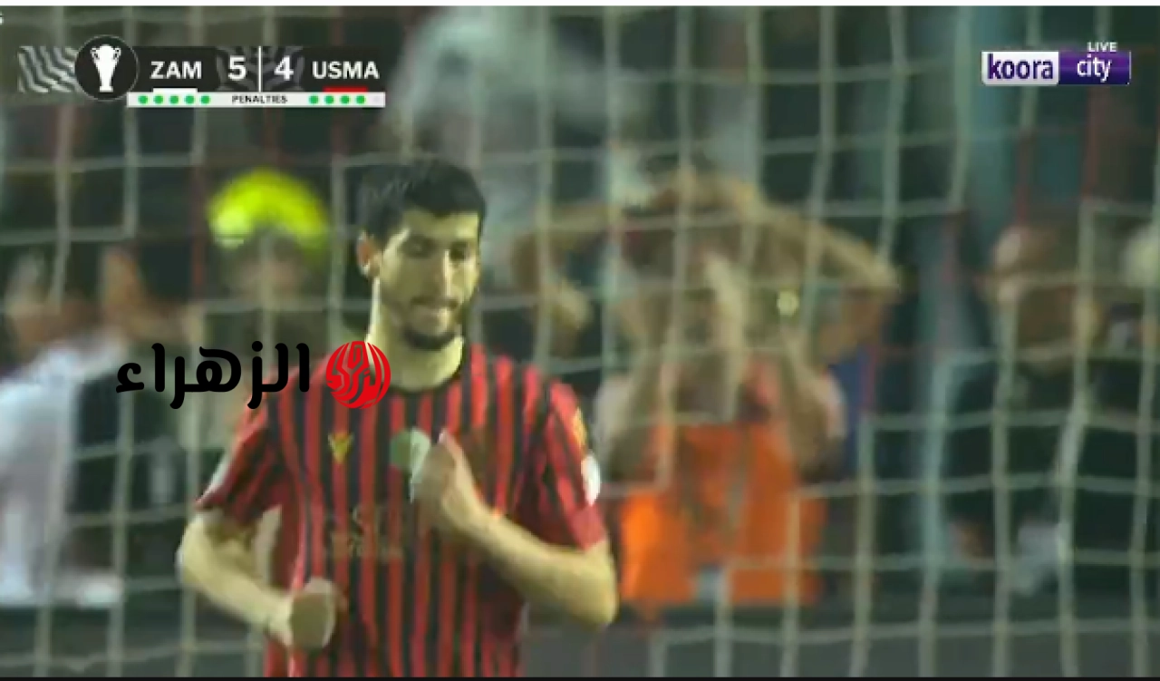 ركـــلات الترجيح الان : قناة مشـاهدة بث مباراة الزمالك واتحاد العاصمة Zamalek vs USM Alger في نهائي الكونفيدرالية 2026 6 Screenshot 2026 05 16 231640
