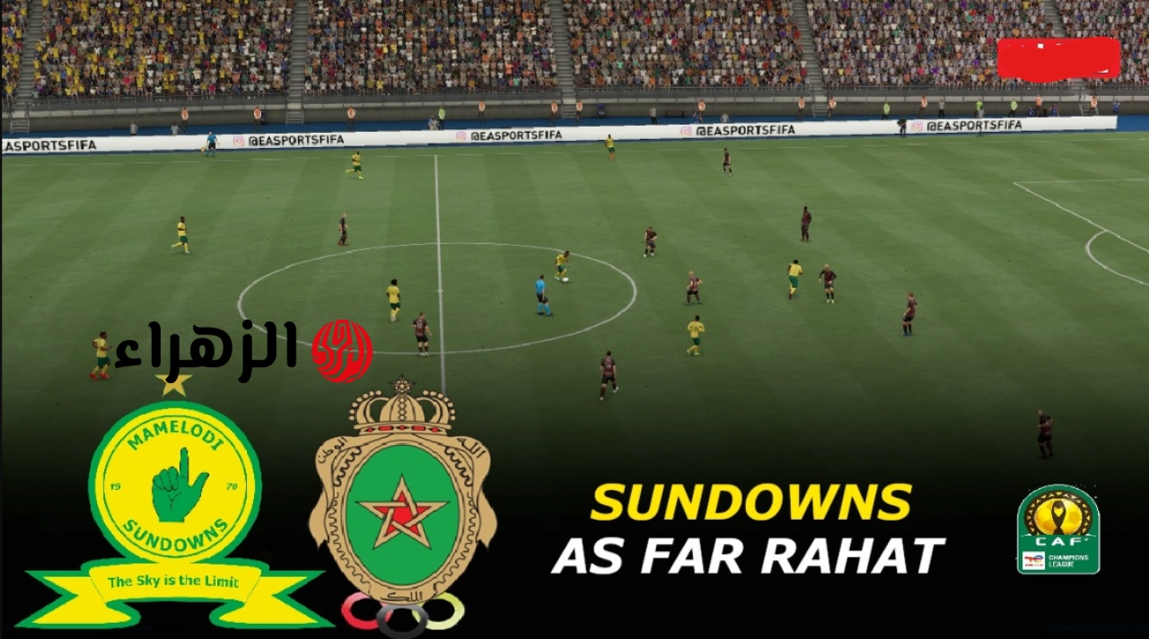 مــاتش خــابا الان:: Sundowns vs AS FAR قنوات مشــاهدة بث مباراة الجيش الملكي وصن داونز في نهائي دوري أبطال أفريقيا الذهاب وقتال ناري