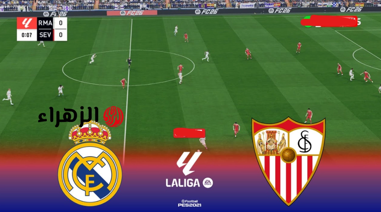 مــاتش ديــاز الان: sevilla vs real madrid تردد قنـاة مشــاهدة مباراة إشبيلية ضد الريال في الدوري الاسباني 2026 بصـوت محمد علي