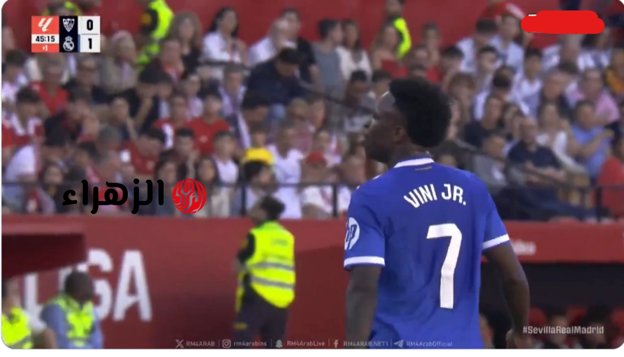 ما قنــوات مشــاهدة ماتش  اشبيليه ضد ريال مدريد الان sevilla vs real madrid في الدوري الاسبــاني.. هــدف جينيور صاروخي
