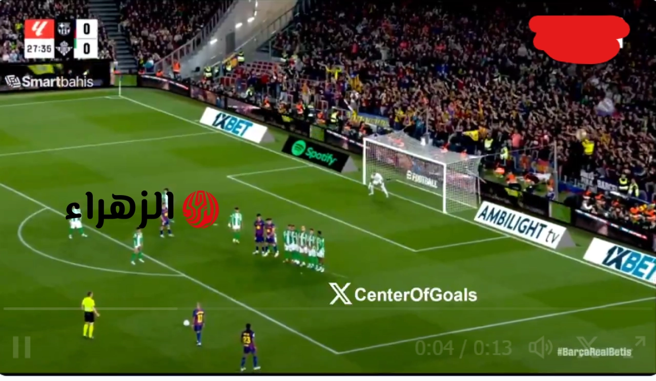"مـاتش البـارسـا وفيرميــن" Barcelona vs Real Betis القنـوات الناقلـة لمبـاراة مباراة برشلونة ضد ريال بتيس الجـولة 37 من الدوري الإسباني 2026 اليـوم 6 Screenshot 2026 05 17 232143