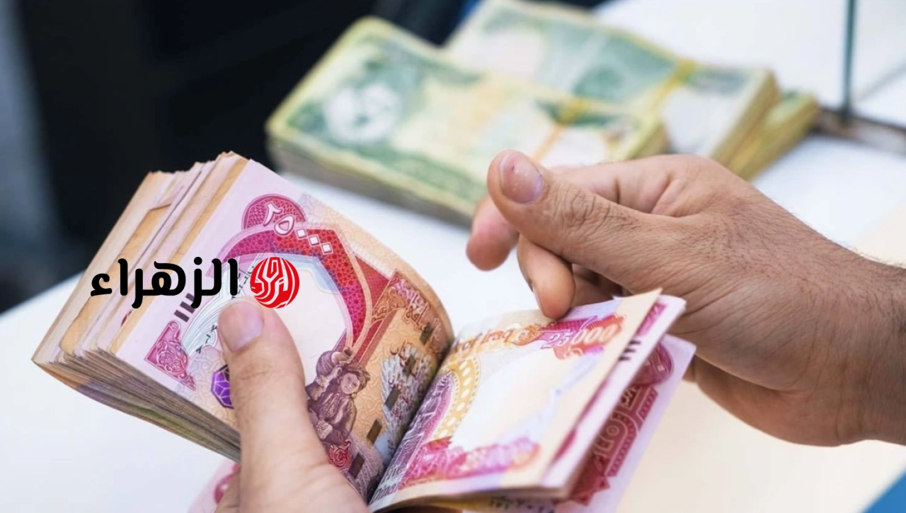 أنبـاء مفرحـة: صرف رواتب المتقاعدين في العراق لشهر حزيران 2026 في هـذا الموعـد.. هل هنـاك تبكير وزيادة بمناسبة العيد