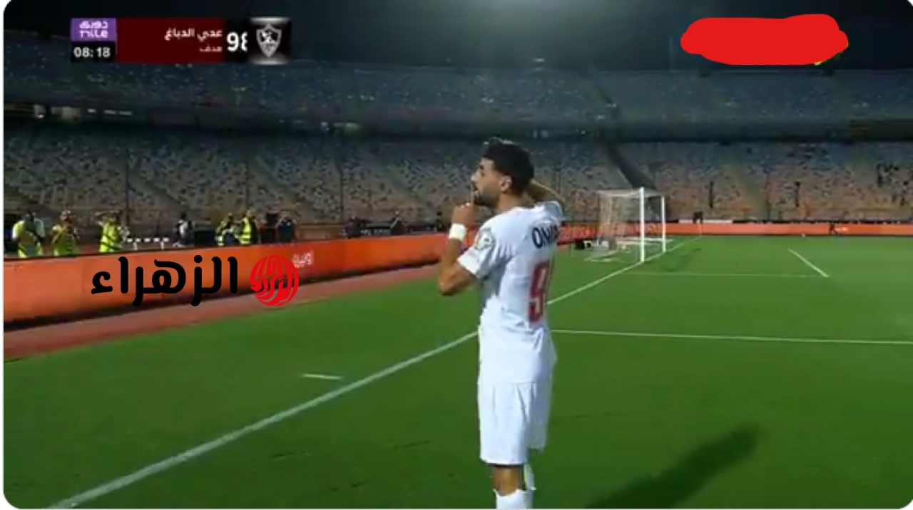 “التتـــويج الان”:: قنـاة مشـــاهدة تتويج الزمالك ضد سيراميكا كليوباترا بلقب الـــدوري المصري (1 – 0) بهــدف الــدباغ علي القاهرة