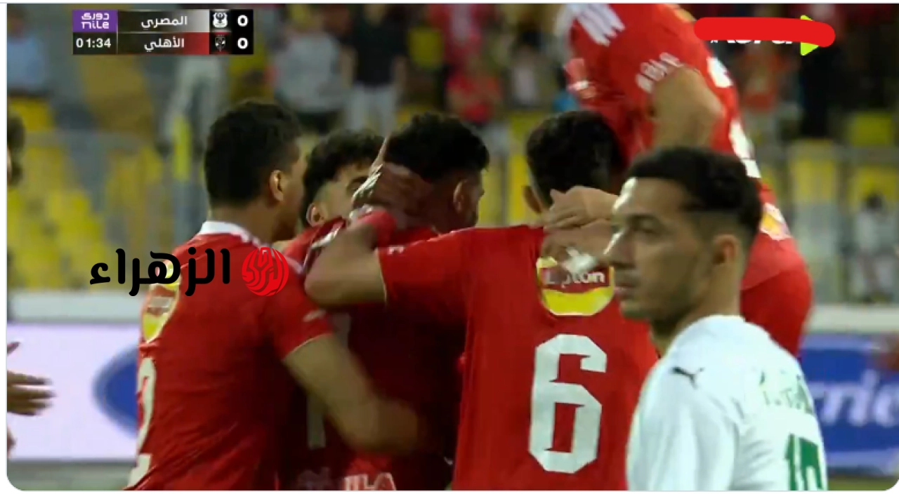“الأهلـي X المصـري” تردد قناة أون سبورت ماكس تبث الآن مباراة Al Ahly SC vs Al Masry مجـانا بأقـوى تغطيـة
