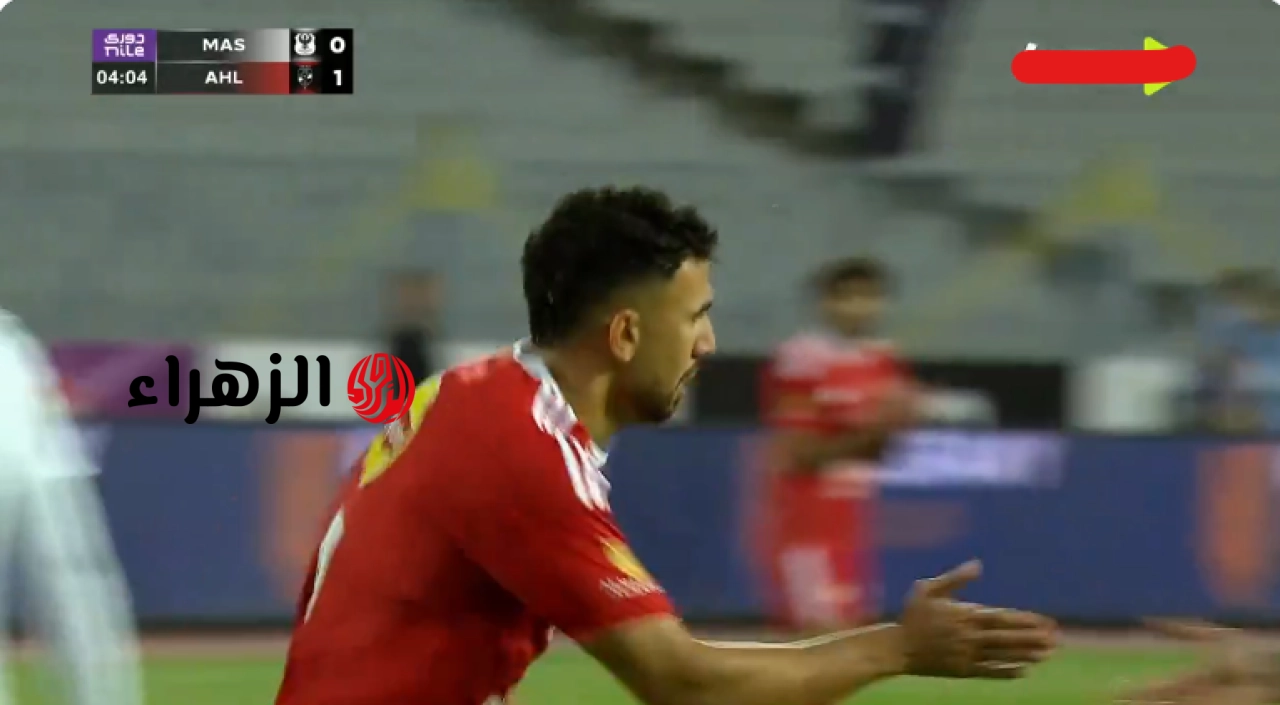“الدوري يشتعـل الآن” اعـرف القنوات الناقلة لمباراة الأهلي ضد المصري اليـوم وطريقة المشـاهدة عبر الانترنت.. مفاجأة في تشكيل اليـوم
