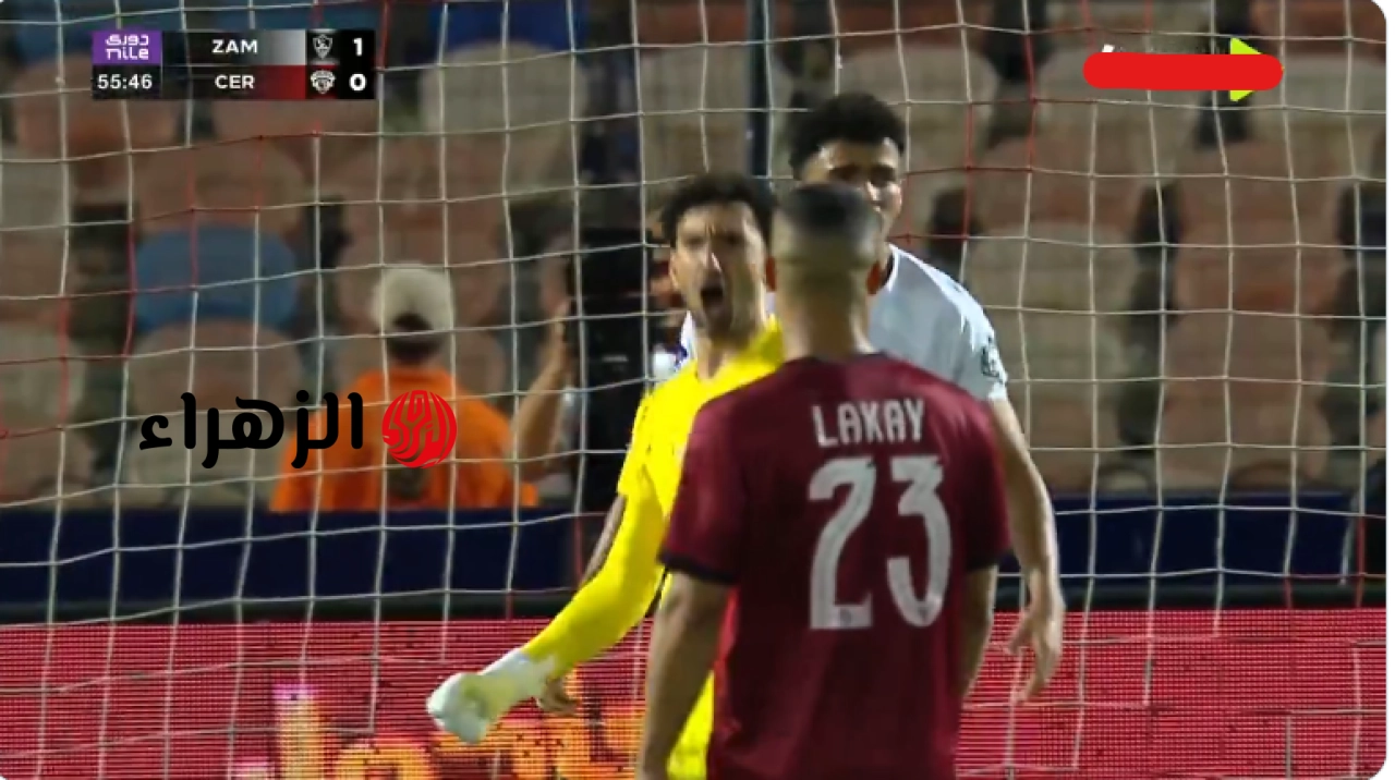 ( 1 : 0 ) Zamalek VS Ceramica .. ملخص مباراة الزمالك وسيراميكا اليوم في الدوري المصري 2026