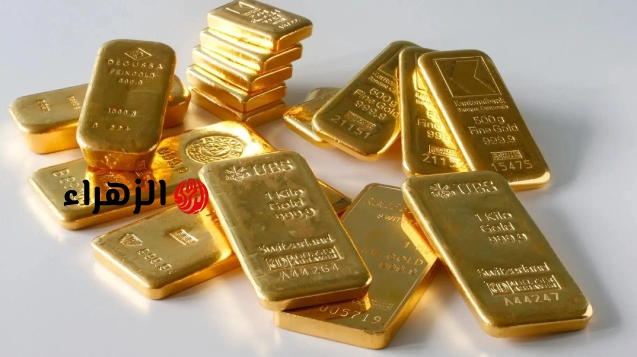 سبيكة الذهب بكام النهارده؟.. أسعار سبائك الذهب اليوم الجمعة 1 مايو 2026 في مصر بجميع الأوزان