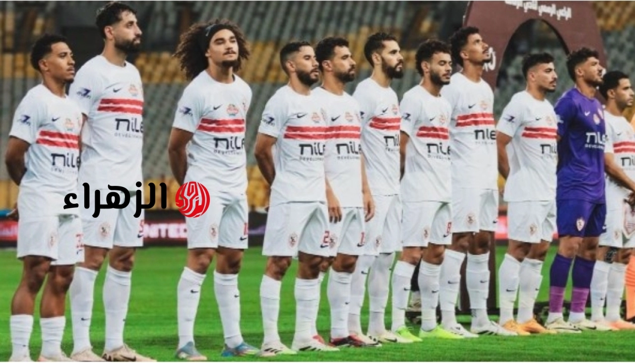 zamalek vs usm alger.. تشكيل ومعلق مباراه الزمالك ضد اتحاد العاصمة الجزائري اليوم في نهائي كأس الكونفدرالية الإفريقية 2026 و القناه الناقله وجميع التفاصيل